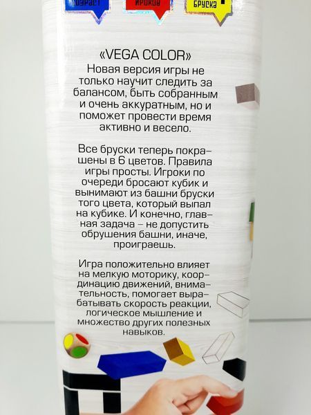 Розвивальна настільна гра Дженга "Vega Color" GVC &mdash; 01 GVC-01 фото