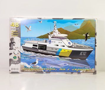 Пазли великі військовий катер морської охорони ВС102 ВС102 фото