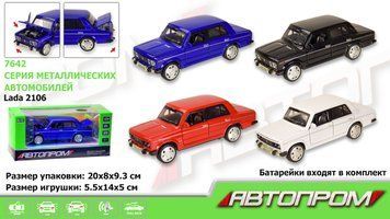 Машинка металева АВТОПРОМ Lada 2106 1:32&ndash;1:36, світло, звук, інерція, відкриваються двері та капот, 7642 7642 фото