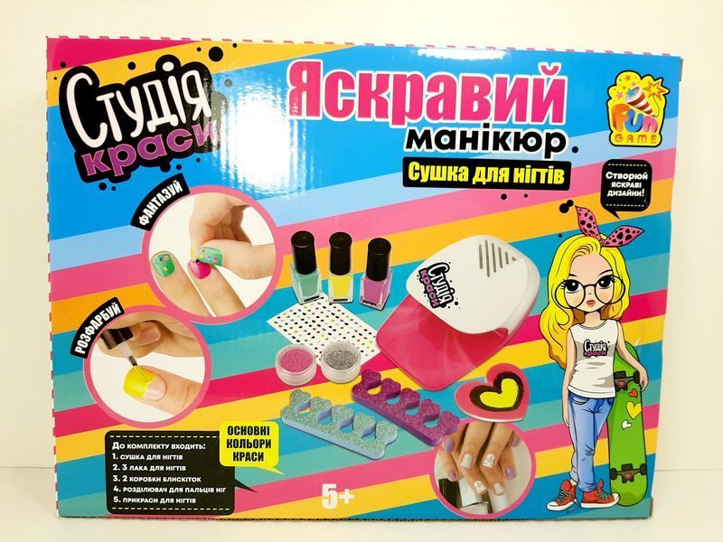 Ігровий набір манікюру "Студія фарби" арт.7420 7420 фото
