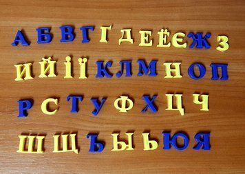 Набір магнітних літер KI-7000 укр., рос. KI-7000 фото