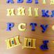 Набір магнітних літер KI-7000 укр., рос. KI-7000 фото 2