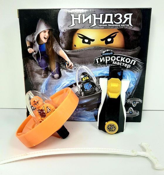 Ігровий набір водичок Нінзя Гіроскоп Майстер атр.ВВ119, 5 різновидів. ВВ119 фото