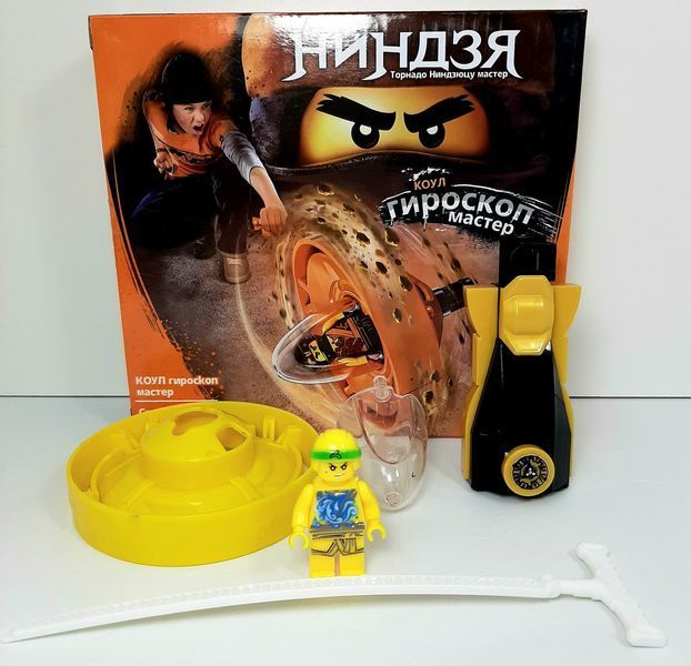 Ігровий набір водичок Нінзя Гіроскоп Майстер атр.ВВ119, 5 різновидів. ВВ119 фото