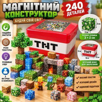 Магнітний конструктор BZ96-106B, 240 деталей, кубики 2&times;2 см, 2 фігурки, бокс BZ96-106B фото