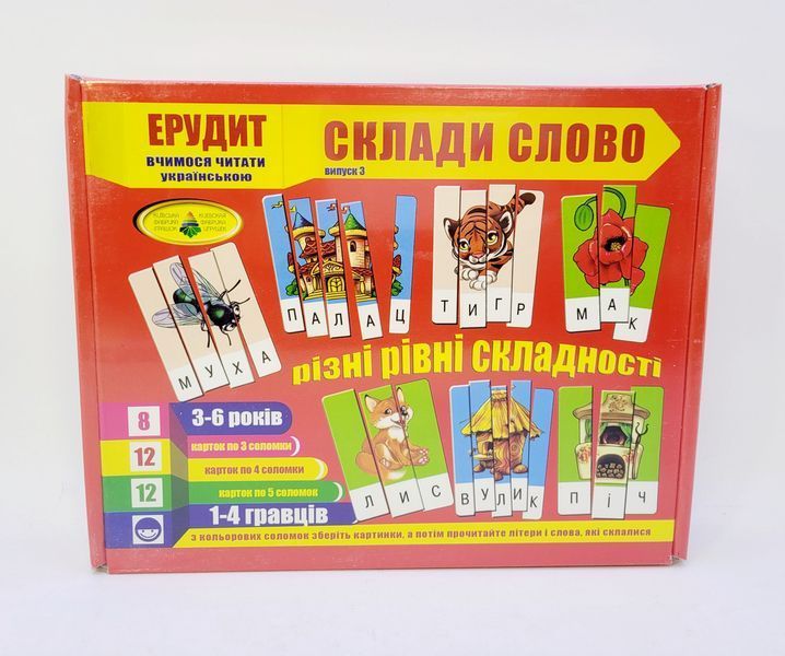 Гра ерудит - склади слово TR014 TR014 фото